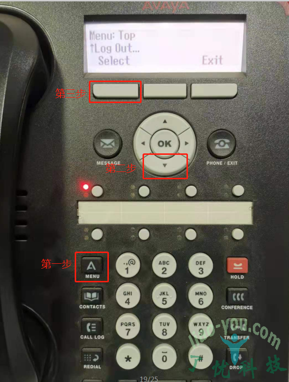 avaya1608ip电话机设置步骤,分机号重设,电话机重置